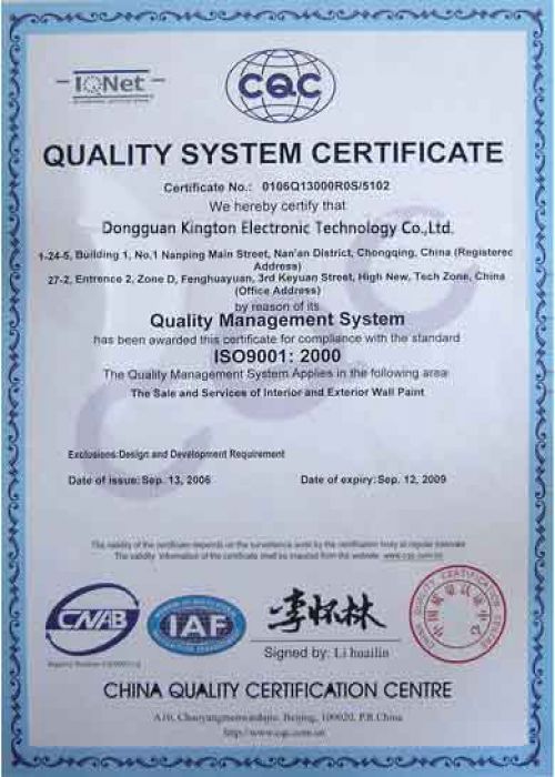 ISO认证英文